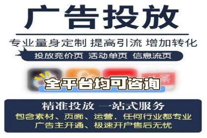 sem竞价代运营助力品牌快速成长的五个案例